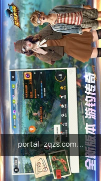 足球指数移动服务