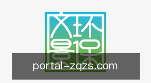 足球指数