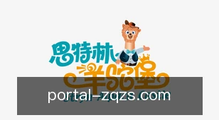 足球指数